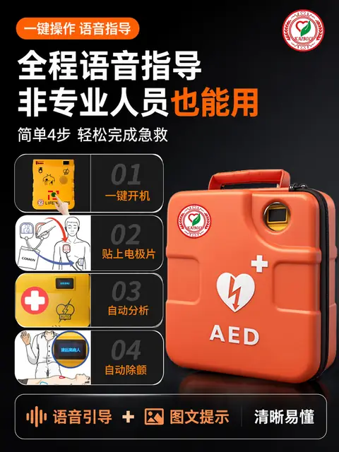 全程语音指导 非专业人员也能用